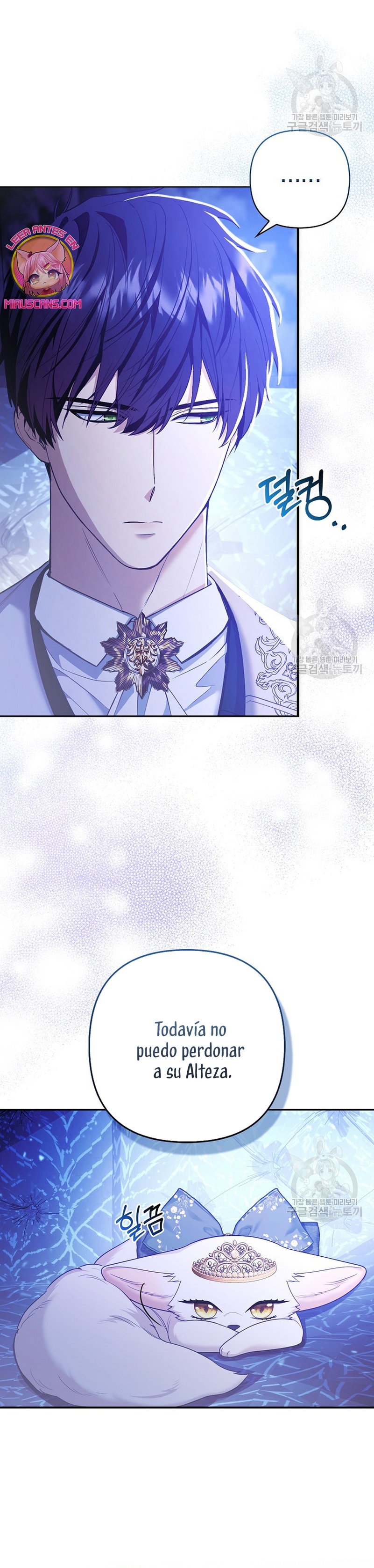 La princesa zorra del Gran Ducado Capítulo 17 - Página 12