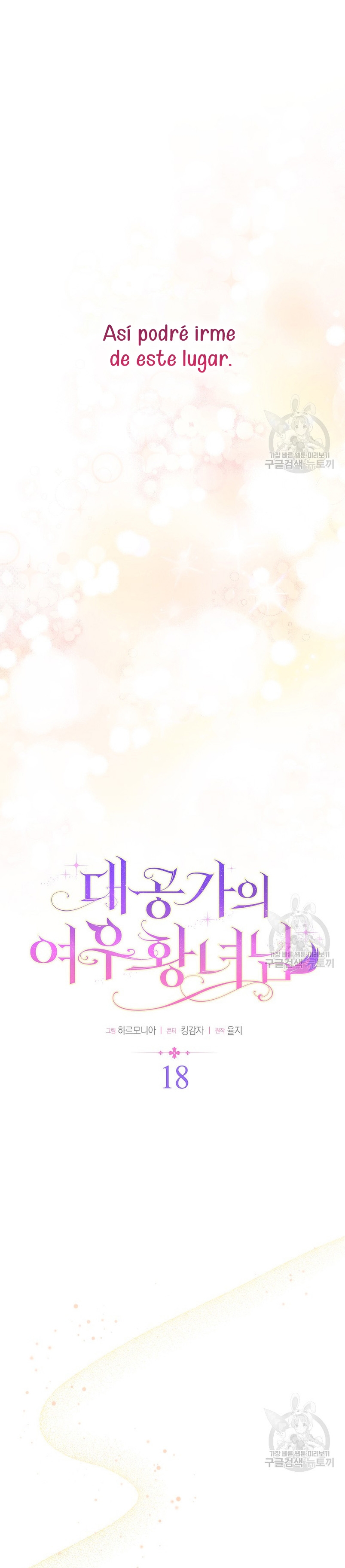 La princesa zorra del Gran Ducado Capítulo 18 - Página 12