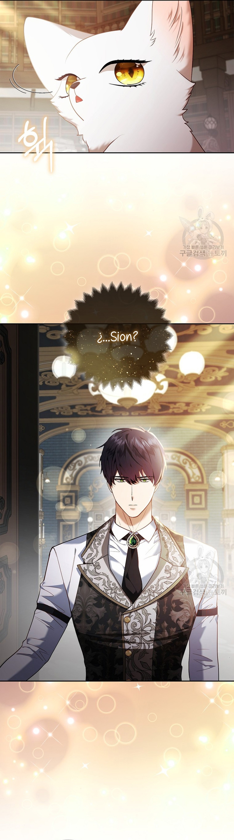 La princesa zorra del Gran Ducado Capítulo 18 - Página 18