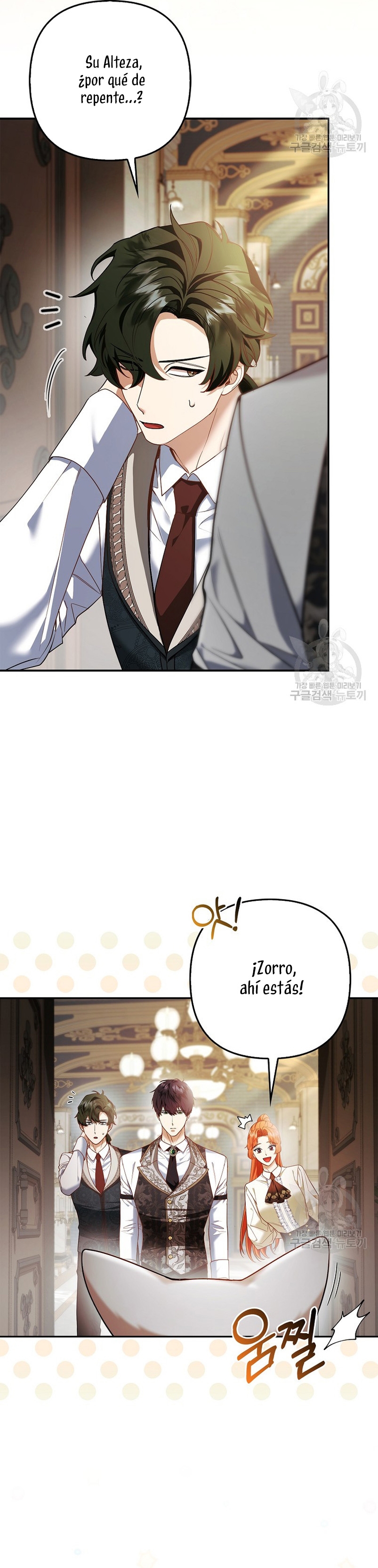 La princesa zorra del Gran Ducado Capítulo 18 - Página 19