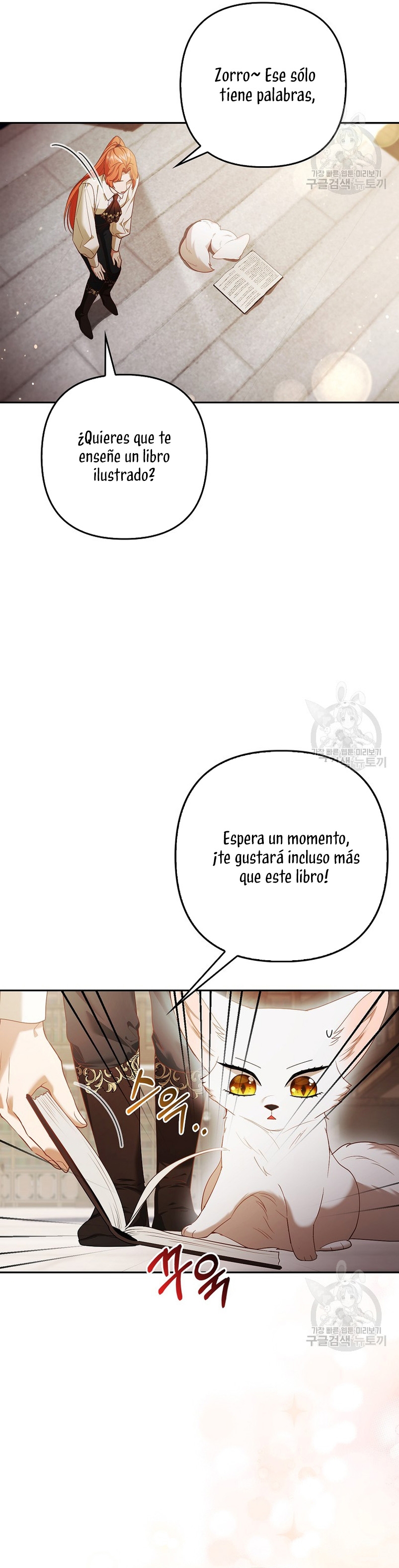 La princesa zorra del Gran Ducado Capítulo 18 - Página 23