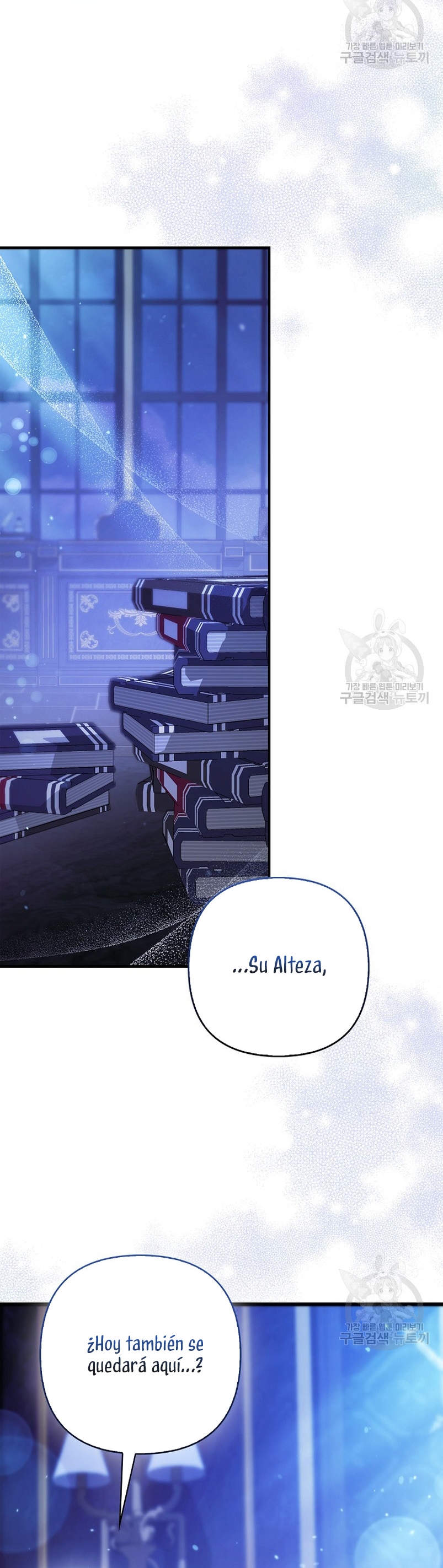 La princesa zorra del Gran Ducado Capítulo 18 - Página 27