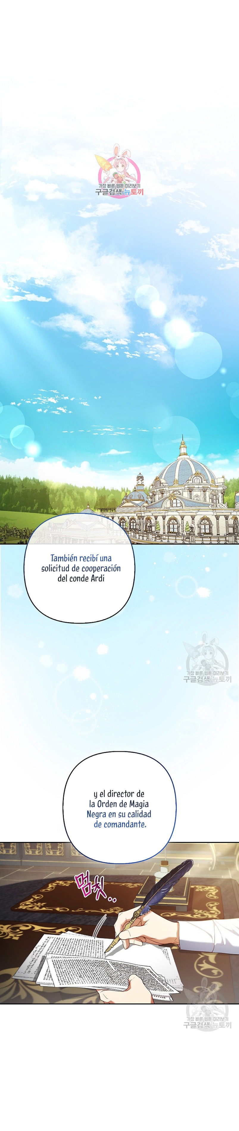 La princesa zorra del Gran Ducado Capítulo 18 - Página 3