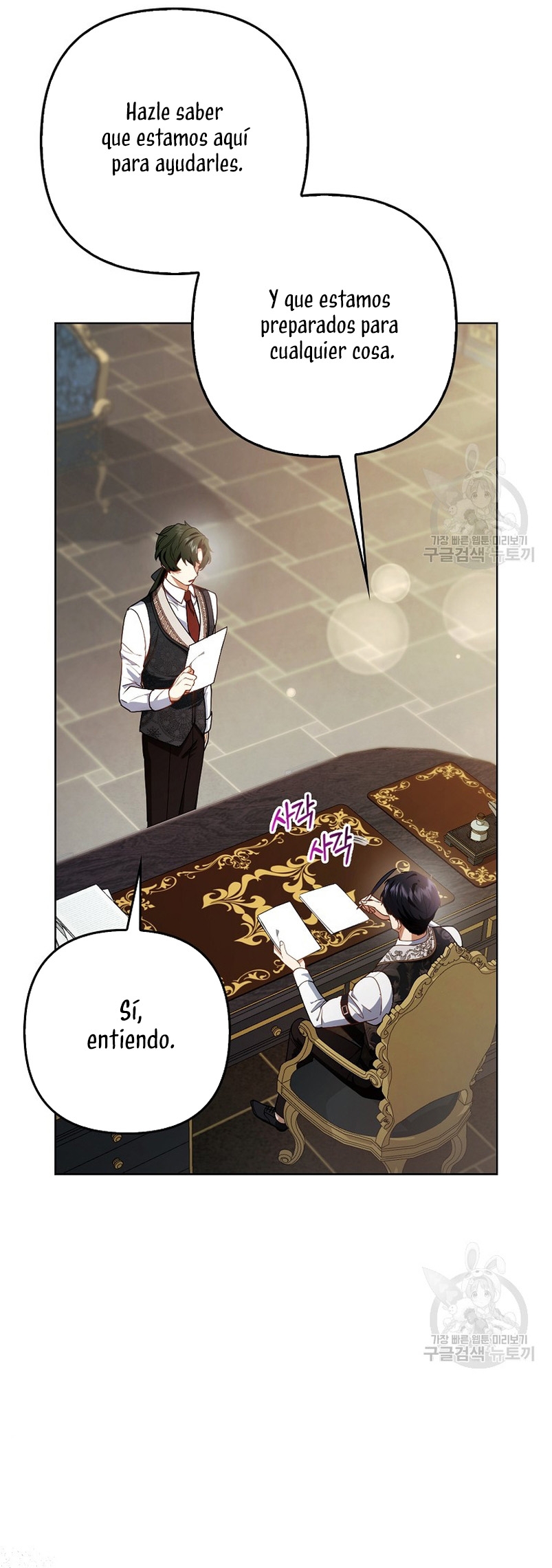 La princesa zorra del Gran Ducado Capítulo 18 - Página 4