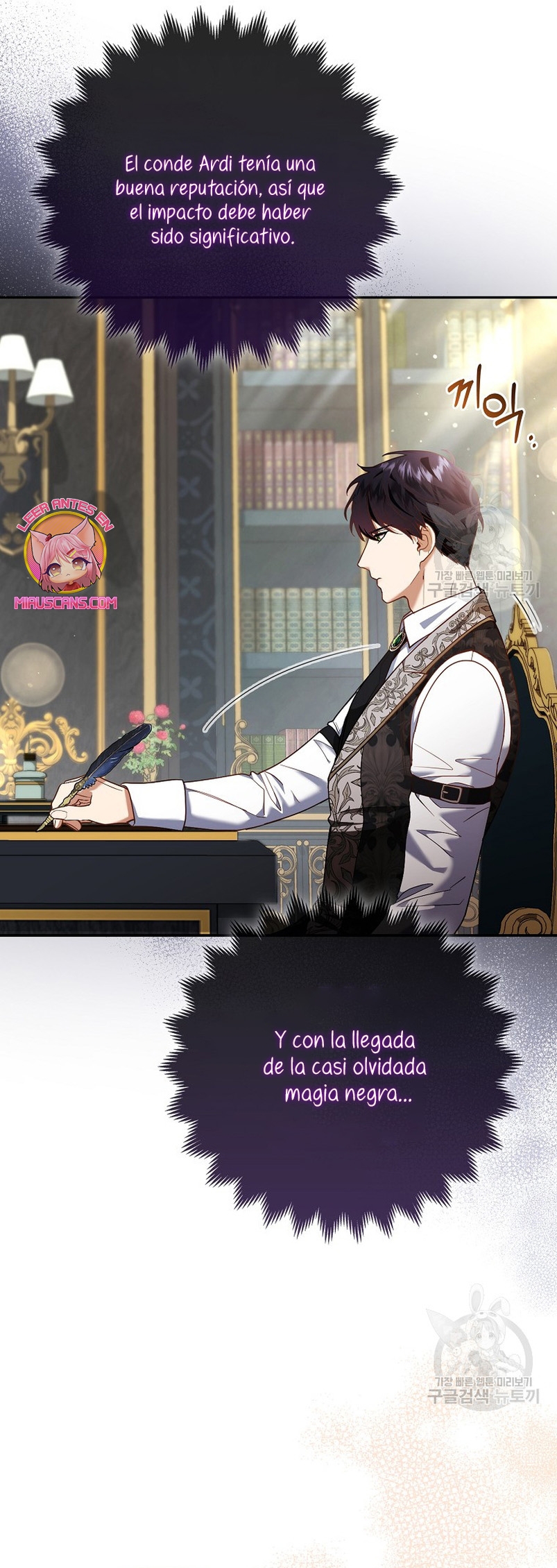 La princesa zorra del Gran Ducado Capítulo 18 - Página 5