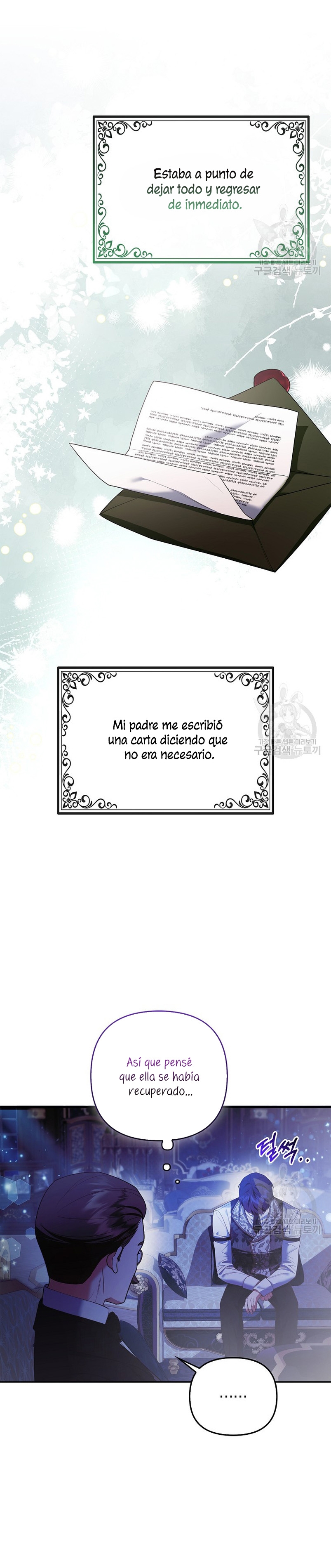 La princesa zorra del Gran Ducado Capítulo 19 - Página 11