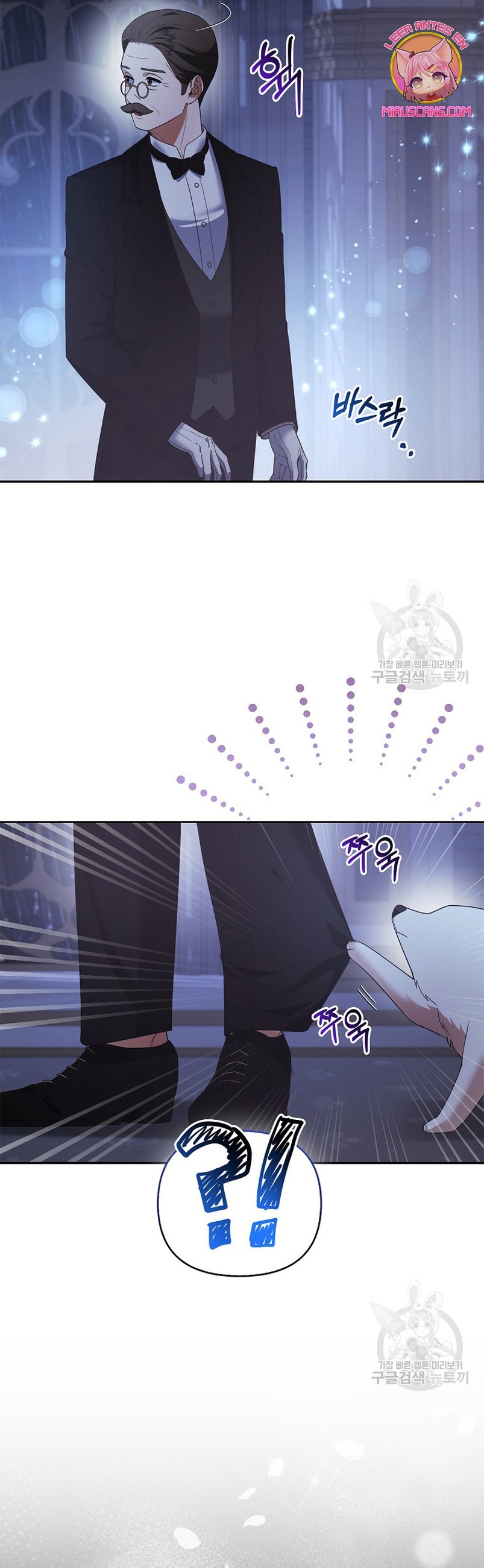 La princesa zorra del Gran Ducado Capítulo 19 - Página 22