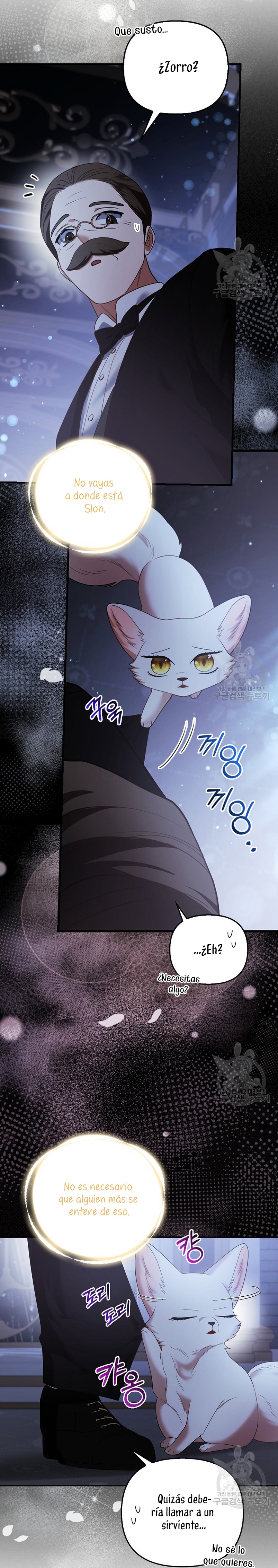 La princesa zorra del Gran Ducado Capítulo 19 - Página 23