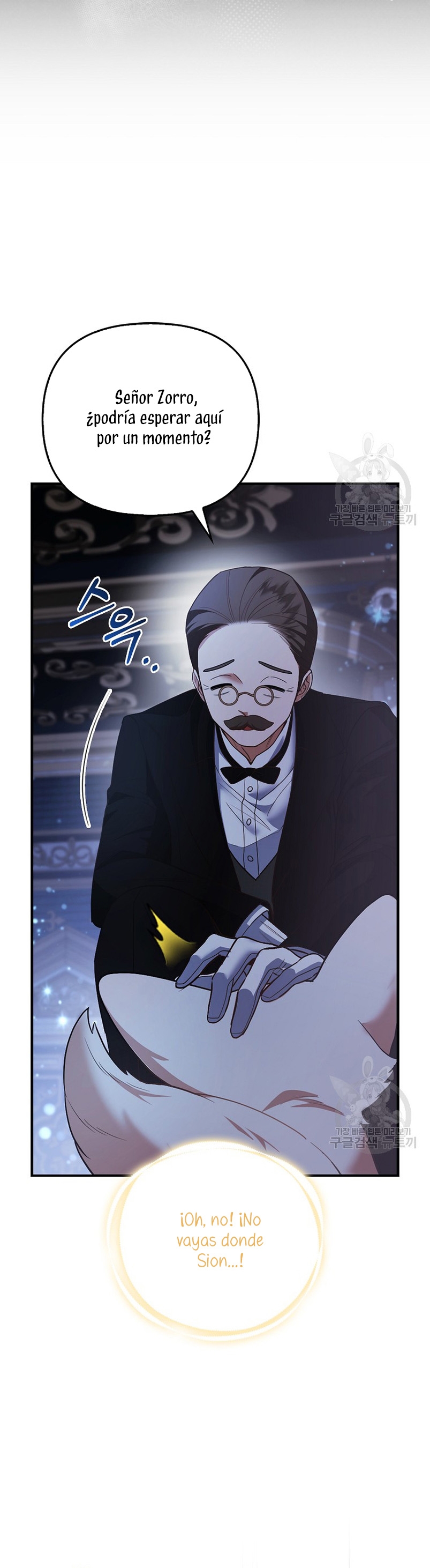 La princesa zorra del Gran Ducado Capítulo 19 - Página 24