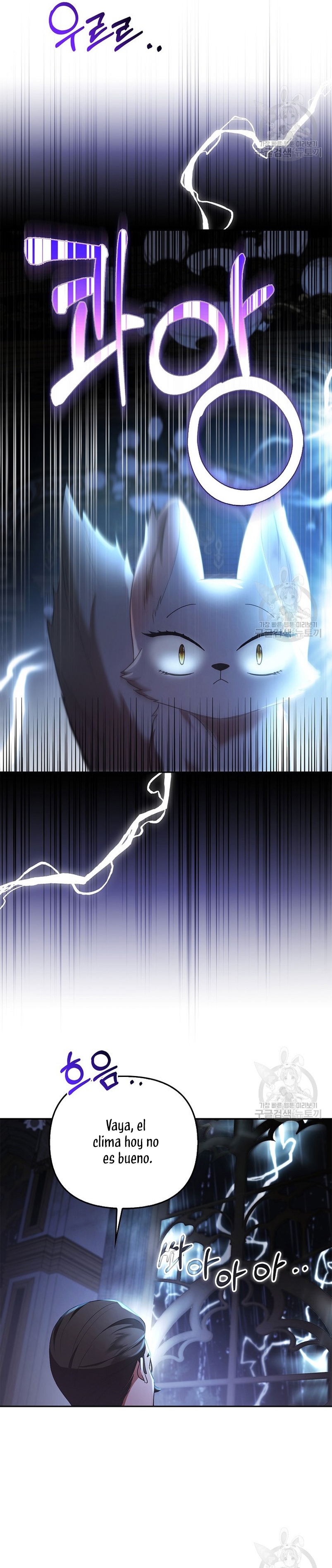 La princesa zorra del Gran Ducado Capítulo 19 - Página 25