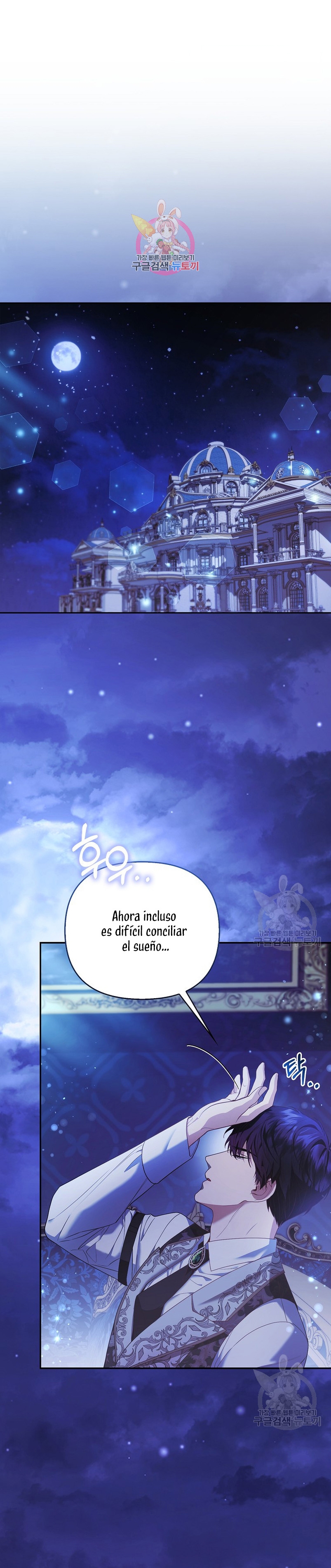 La princesa zorra del Gran Ducado Capítulo 19 - Página 3