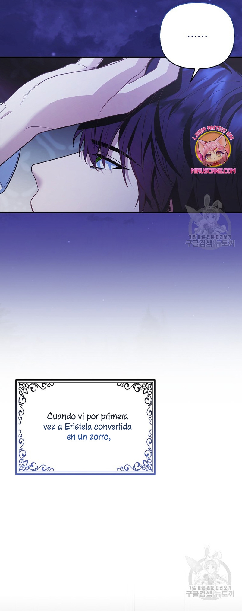 La princesa zorra del Gran Ducado Capítulo 19 - Página 4