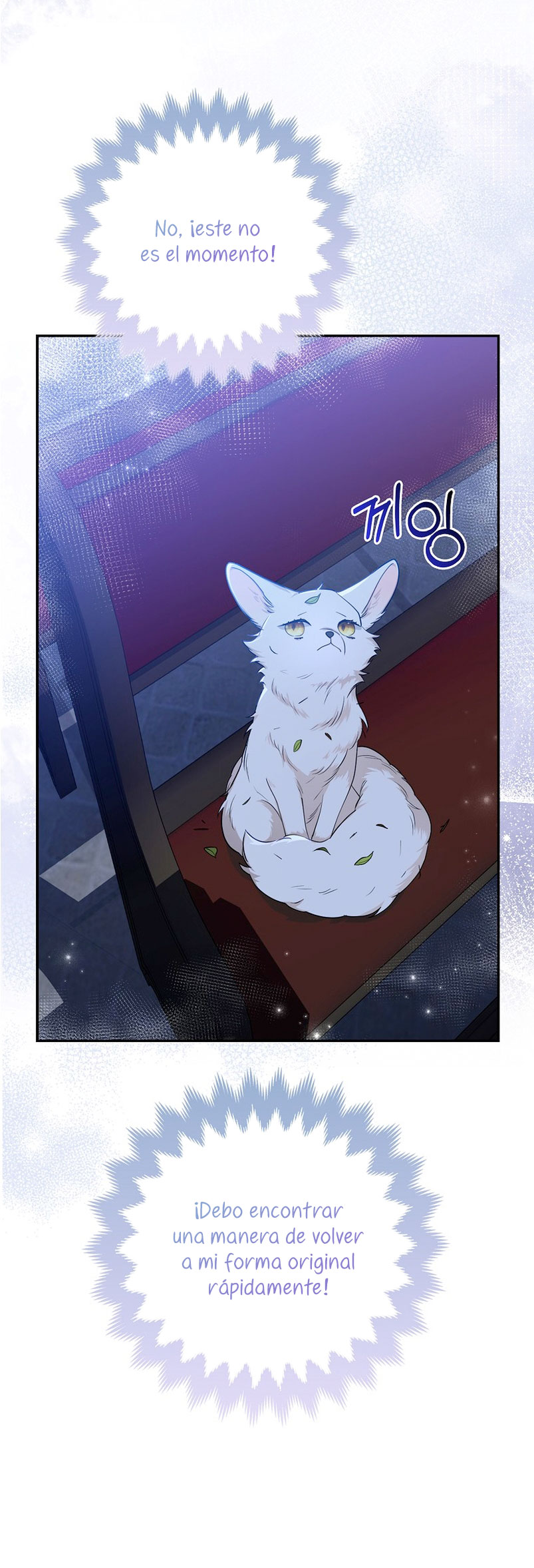 La princesa zorra del Gran Ducado Capítulo 2 - Página 33