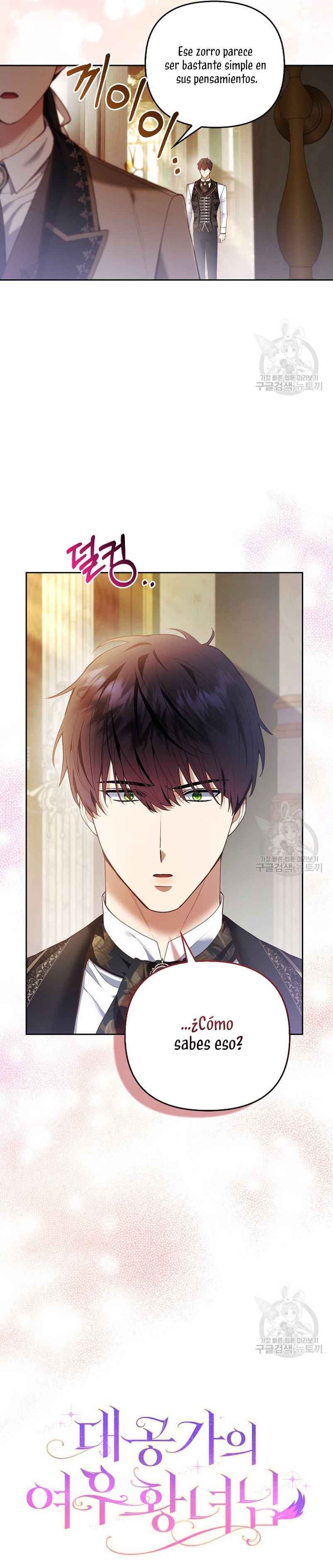 La princesa zorra del Gran Ducado Capítulo 20 - Página 13