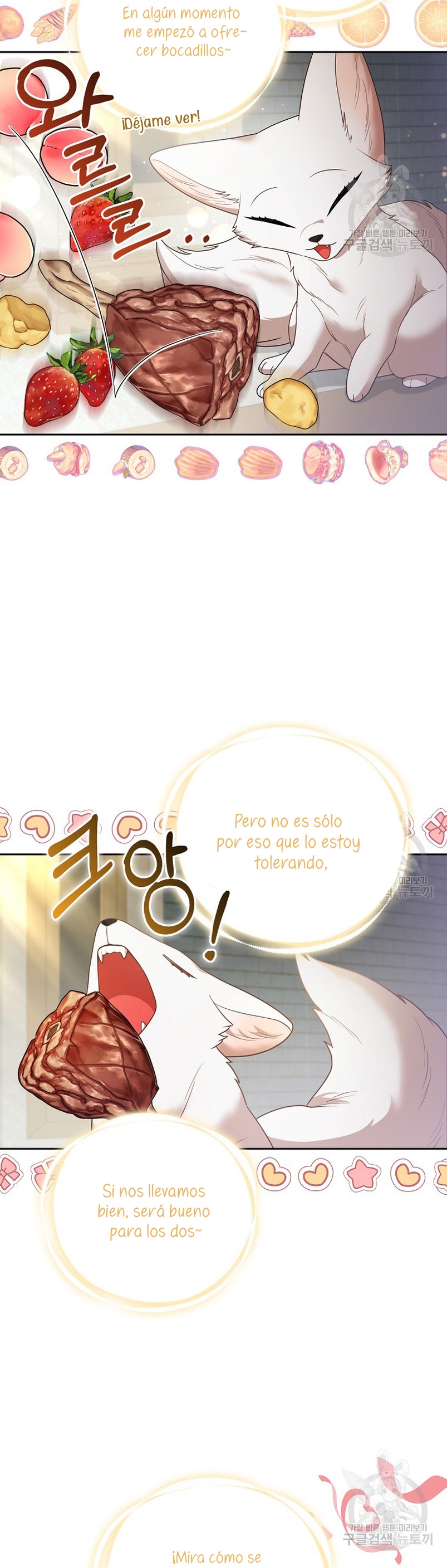 La princesa zorra del Gran Ducado Capítulo 20 - Página 15