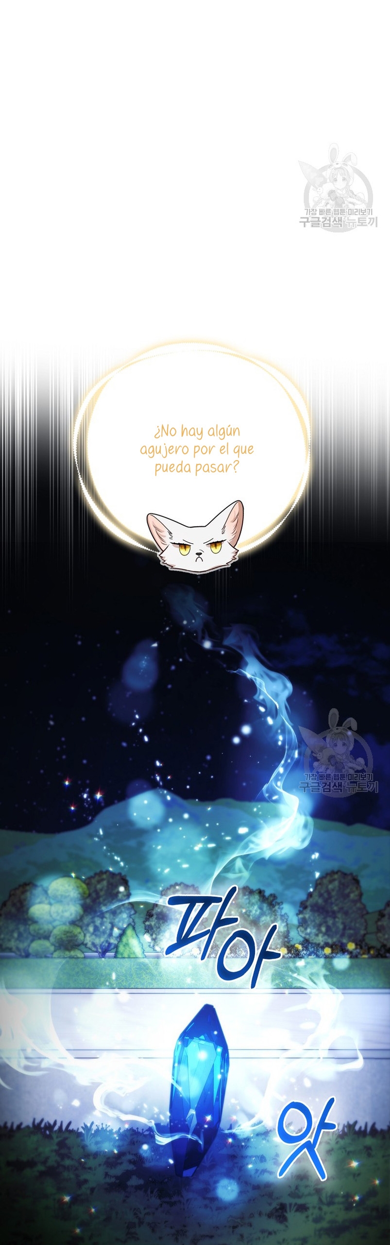 La princesa zorra del Gran Ducado Capítulo 20 - Página 22