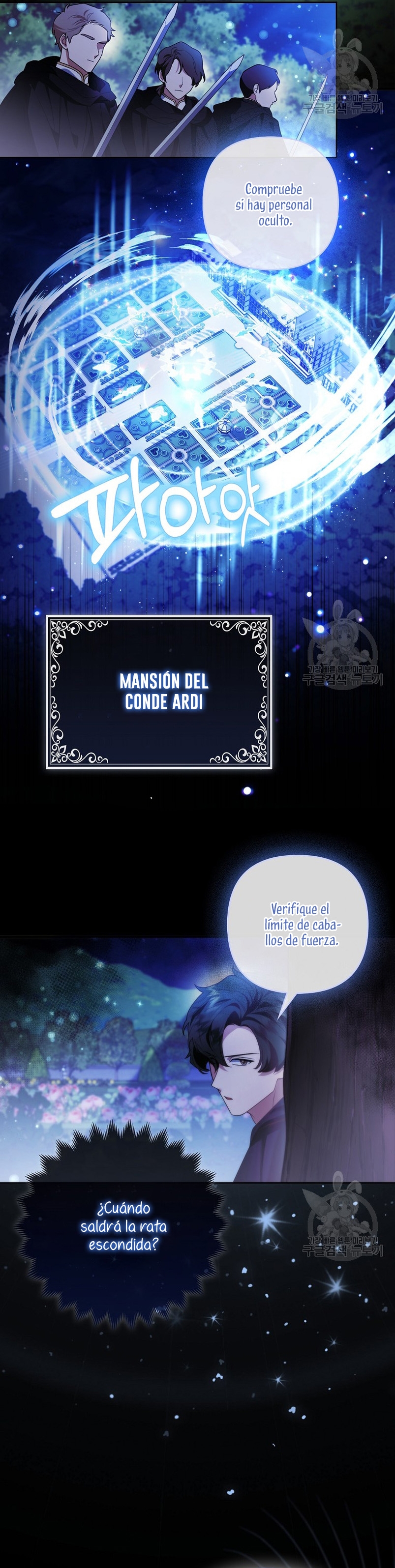 La princesa zorra del Gran Ducado Capítulo 20 - Página 23