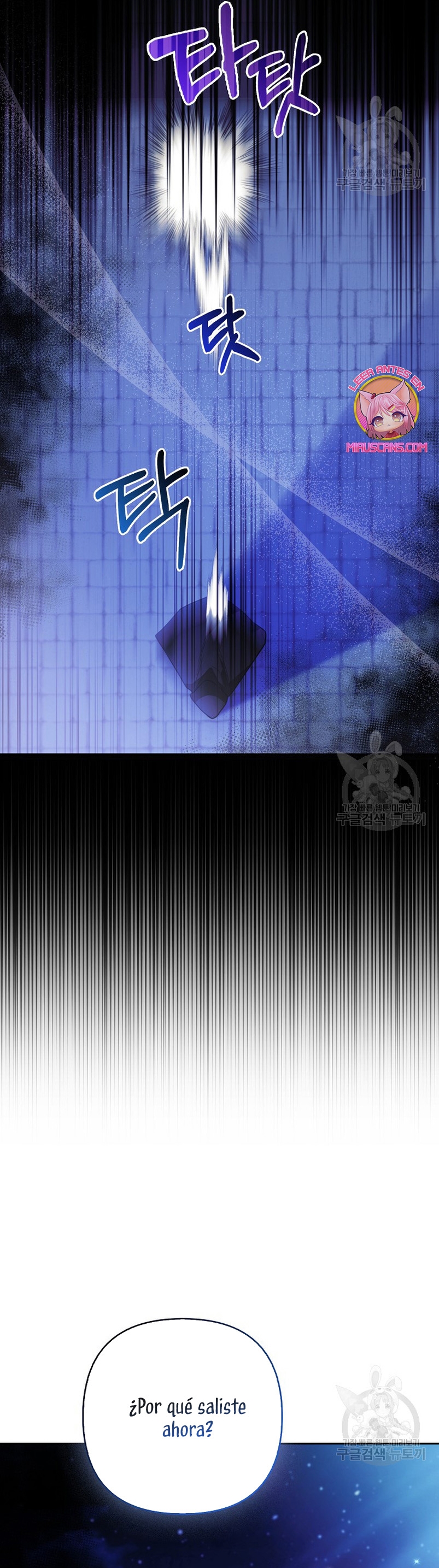 La princesa zorra del Gran Ducado Capítulo 20 - Página 25