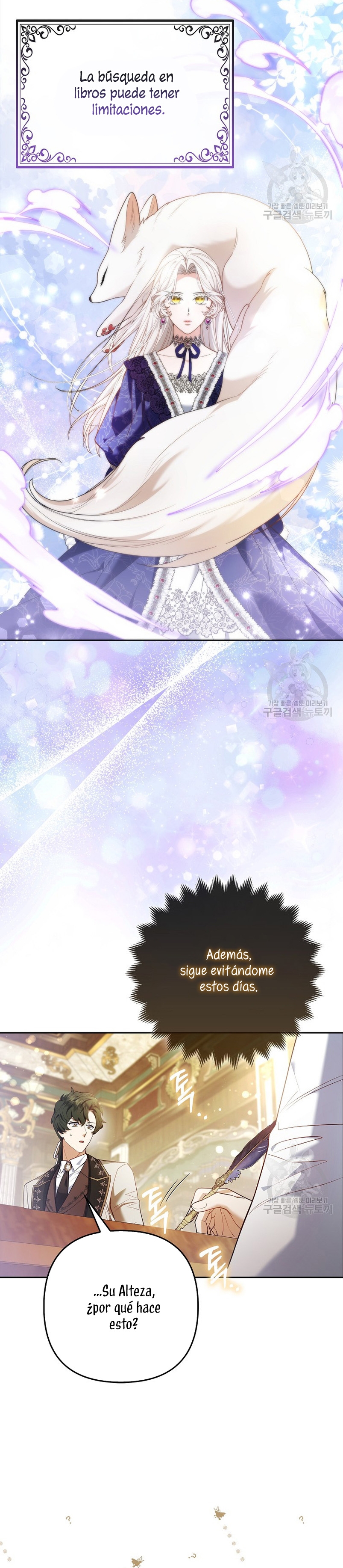 La princesa zorra del Gran Ducado Capítulo 20 - Página 5