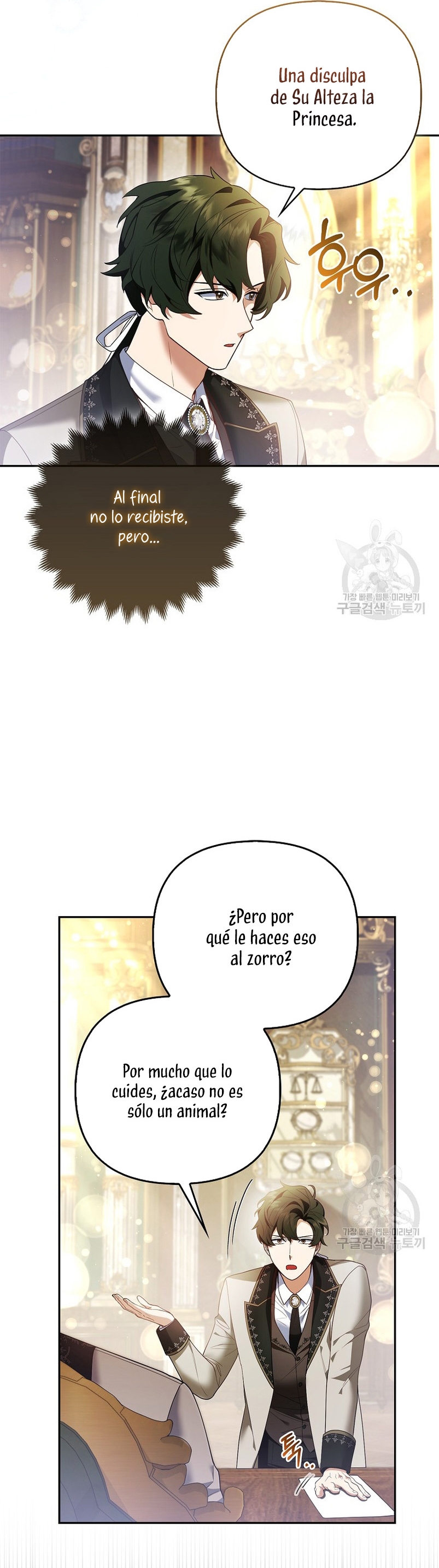 La princesa zorra del Gran Ducado Capítulo 20 - Página 9