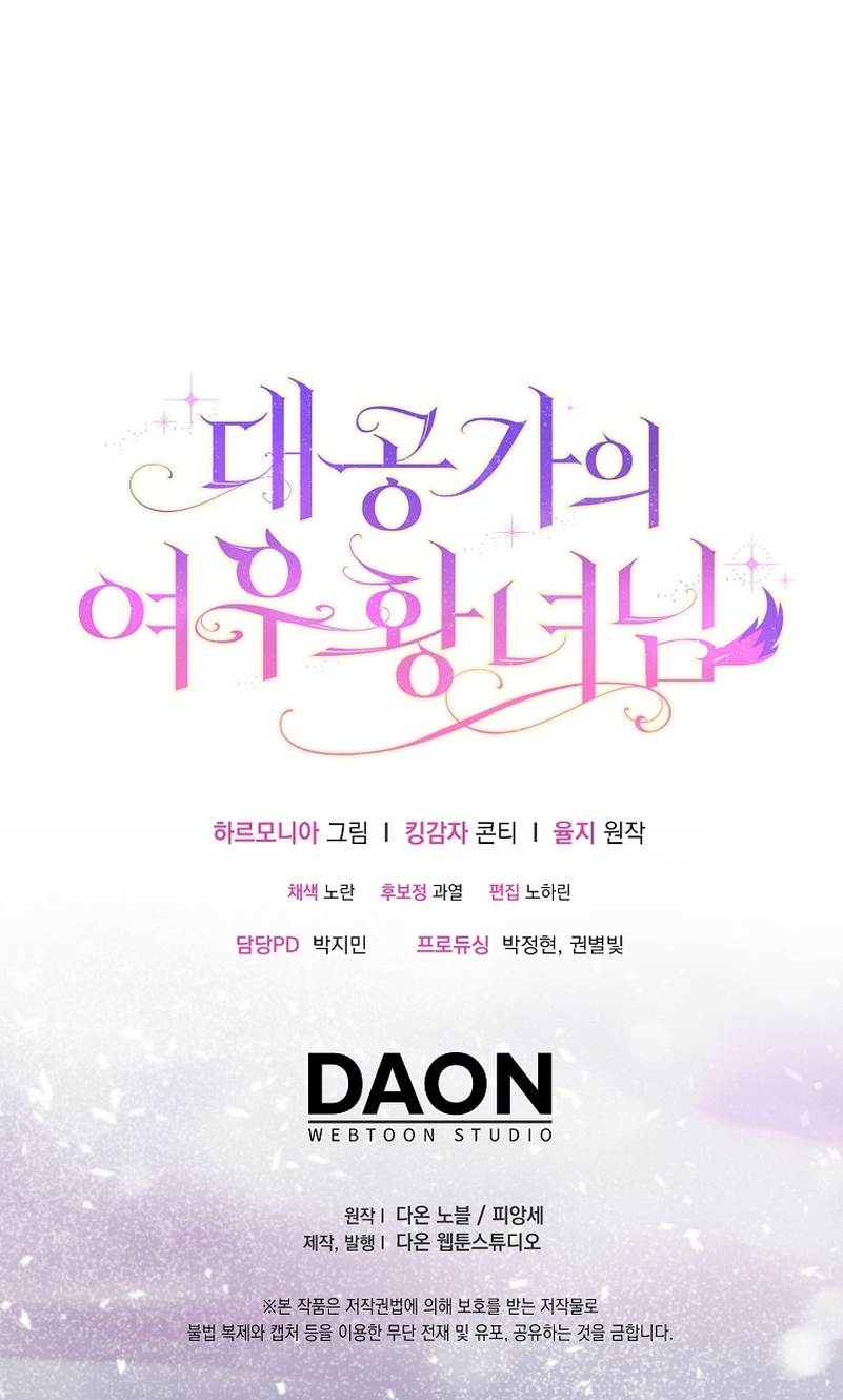 La princesa zorra del Gran Ducado Capítulo 21 - Página 23