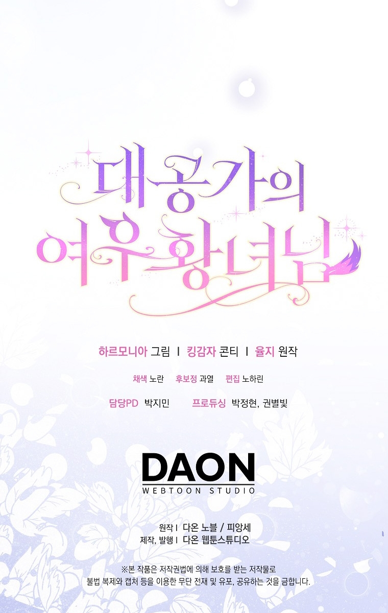 La princesa zorra del Gran Ducado Capítulo 22 - Página 31