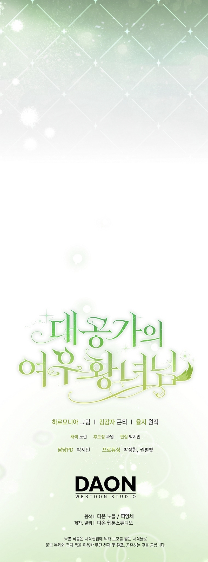 La princesa zorra del Gran Ducado Capítulo 23 - Página 28