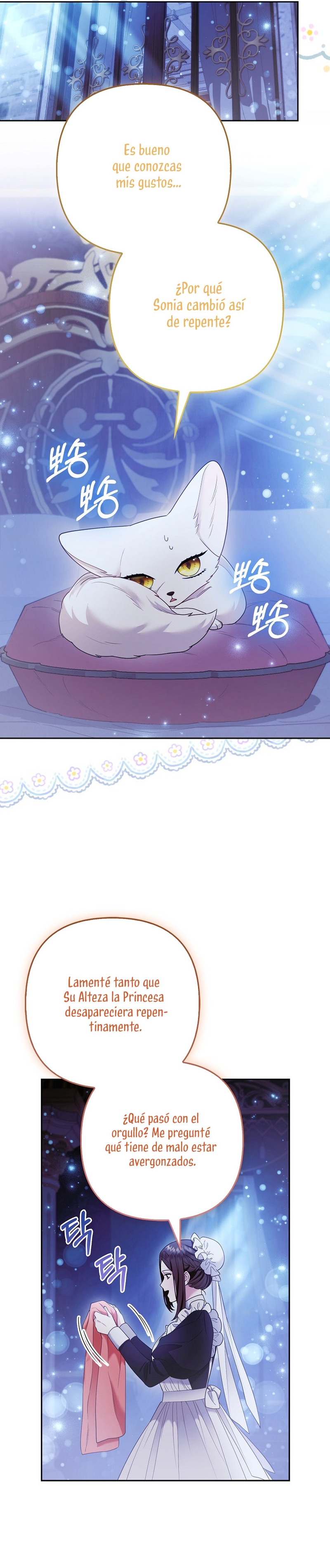 La princesa zorra del Gran Ducado Capítulo 25 - Página 33