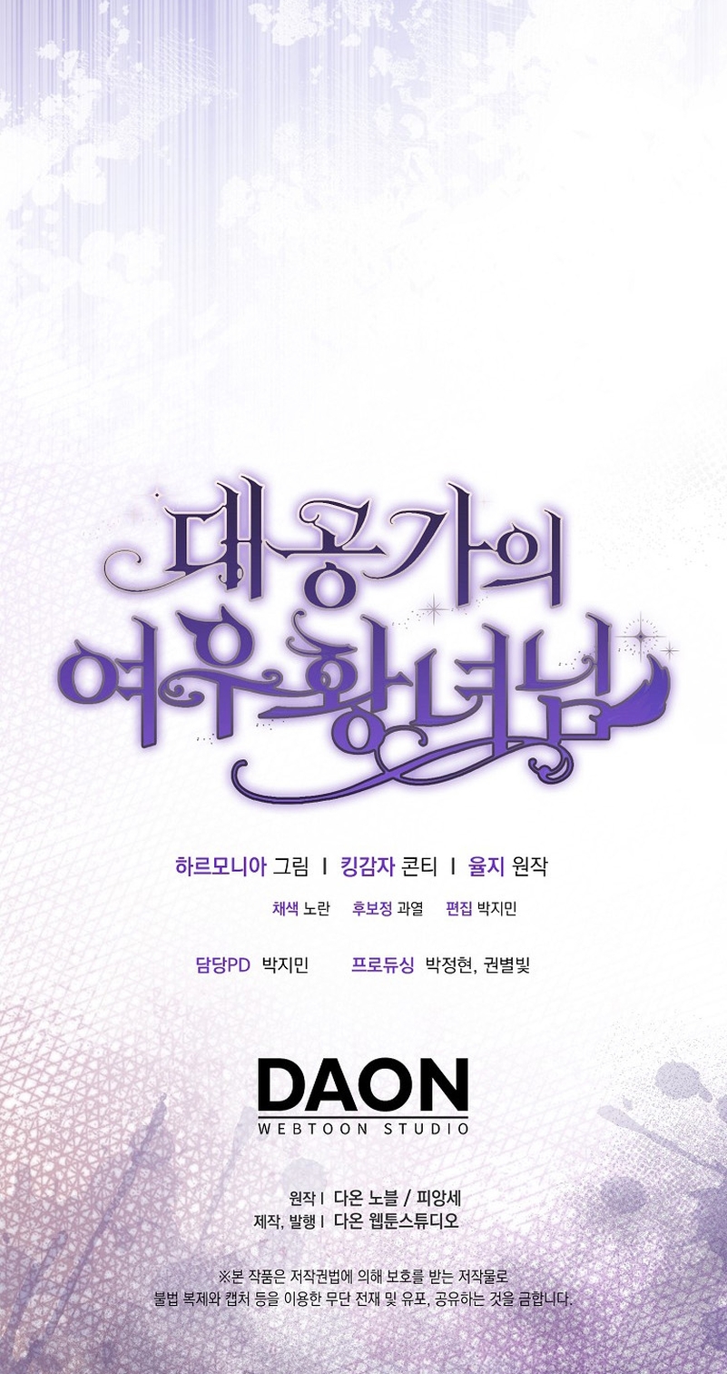 La princesa zorra del Gran Ducado Capítulo 27 - Página 38