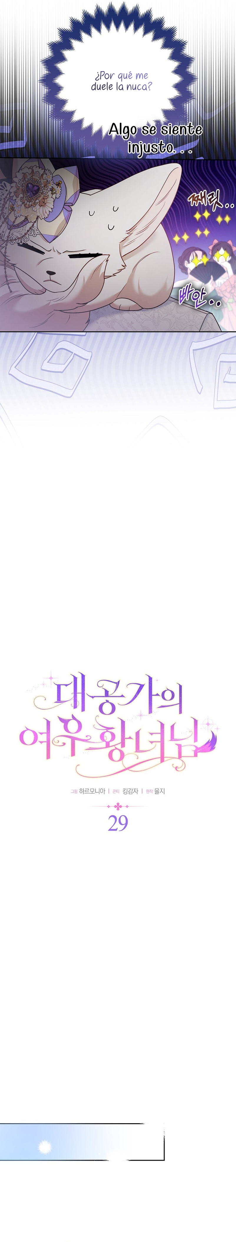 La princesa zorra del Gran Ducado Capítulo 29 - Página 6