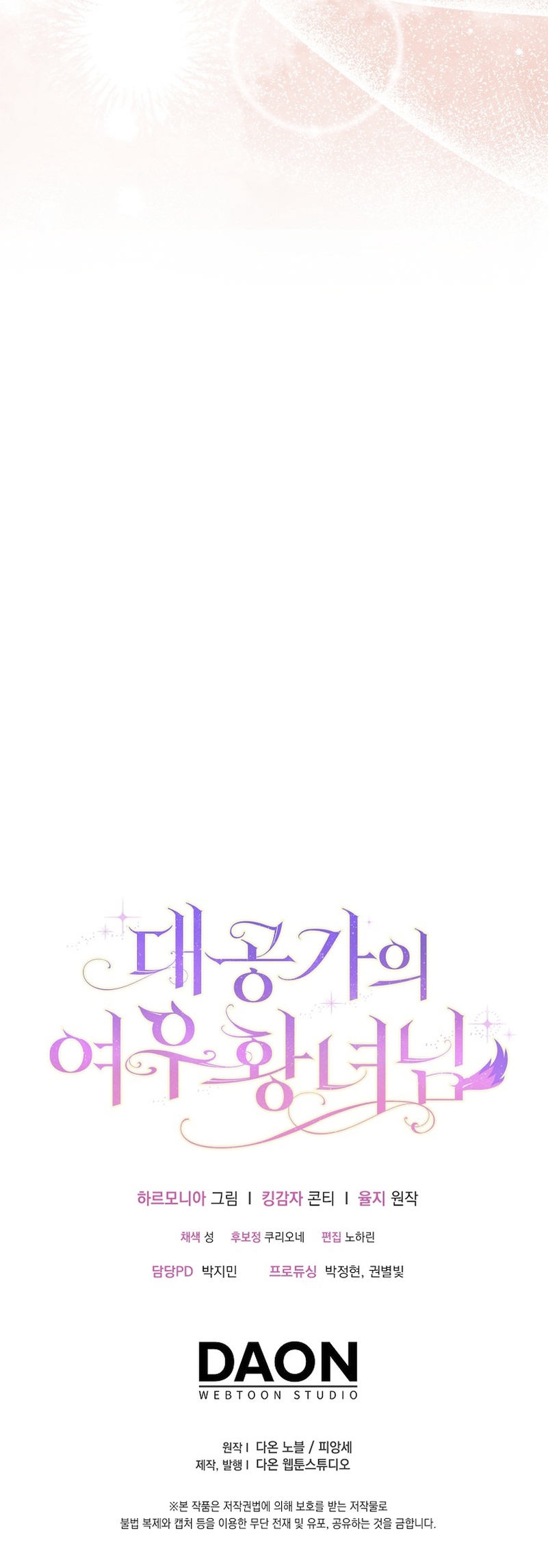 La princesa zorra del Gran Ducado Capítulo 3 - Página 26