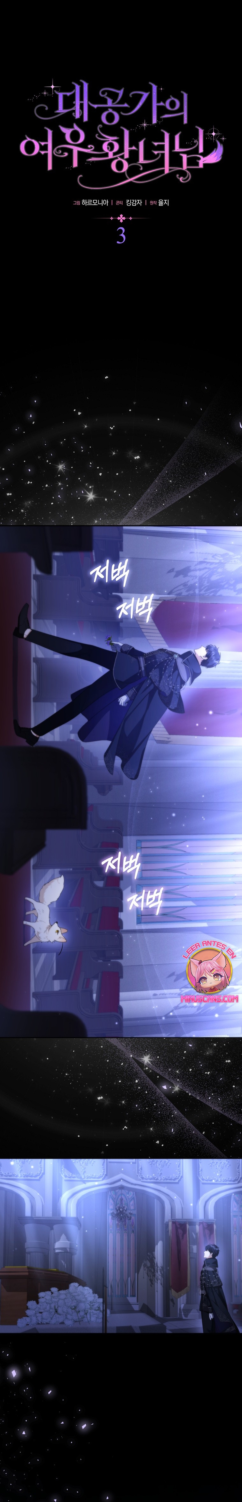 La princesa zorra del Gran Ducado Capítulo 3 - Página 3