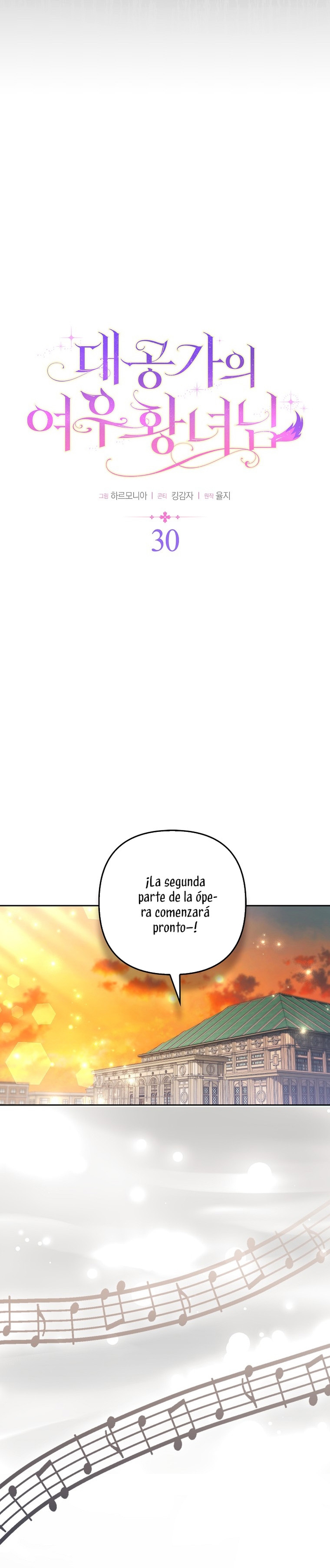 La princesa zorra del Gran Ducado Capítulo 30 - Página 7