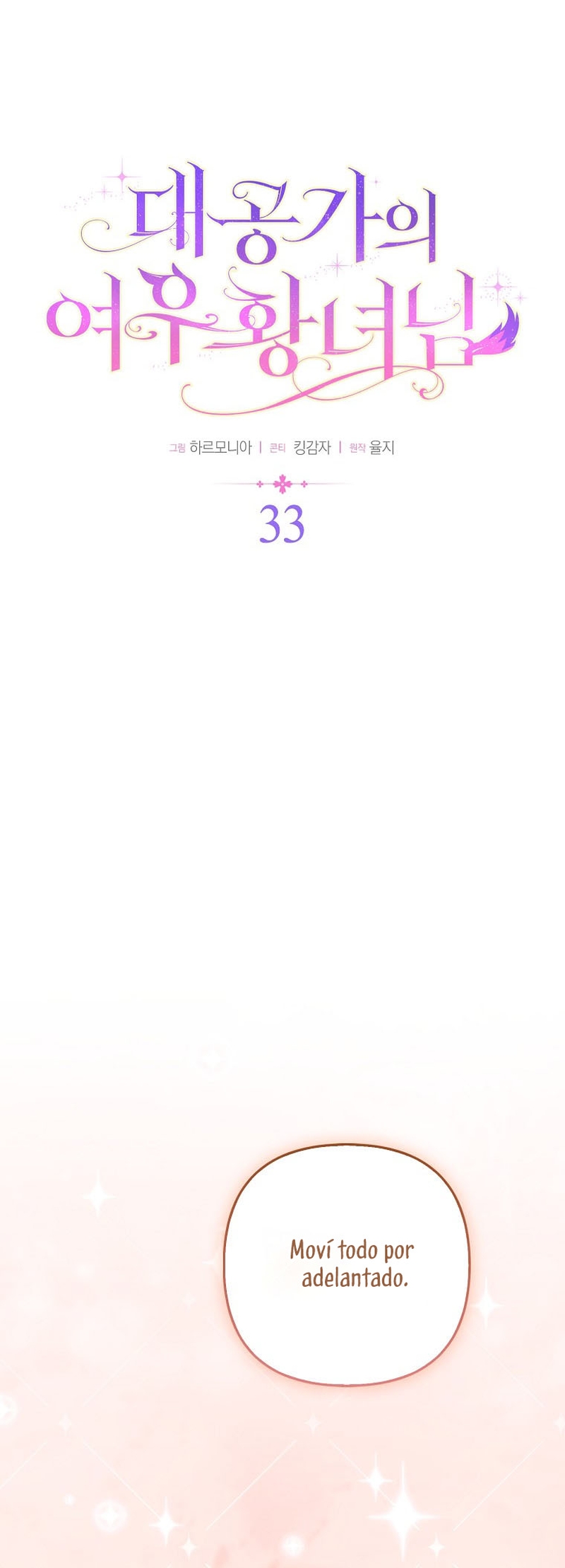 La princesa zorra del Gran Ducado Capítulo 33 - Página 9