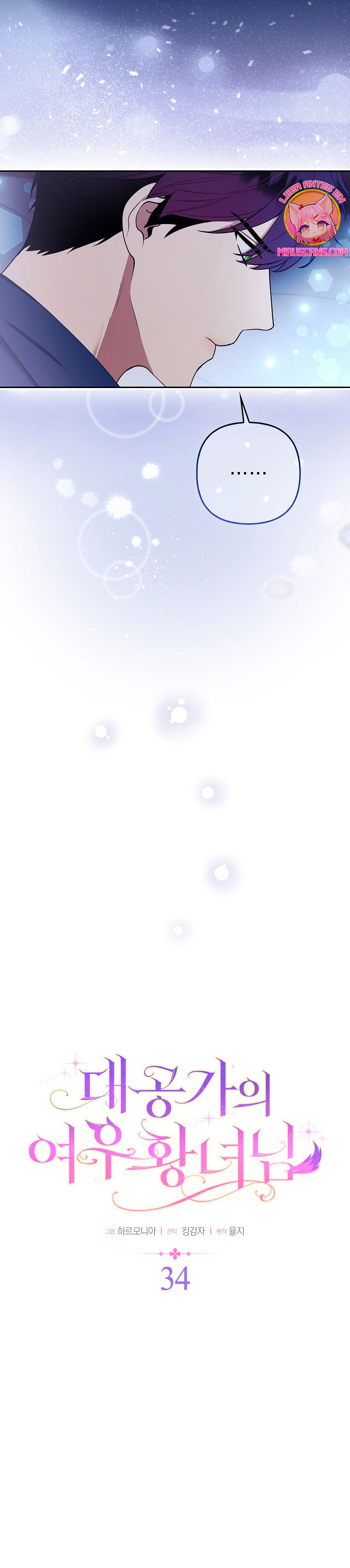 La princesa zorra del Gran Ducado Capítulo 34 - Página 6