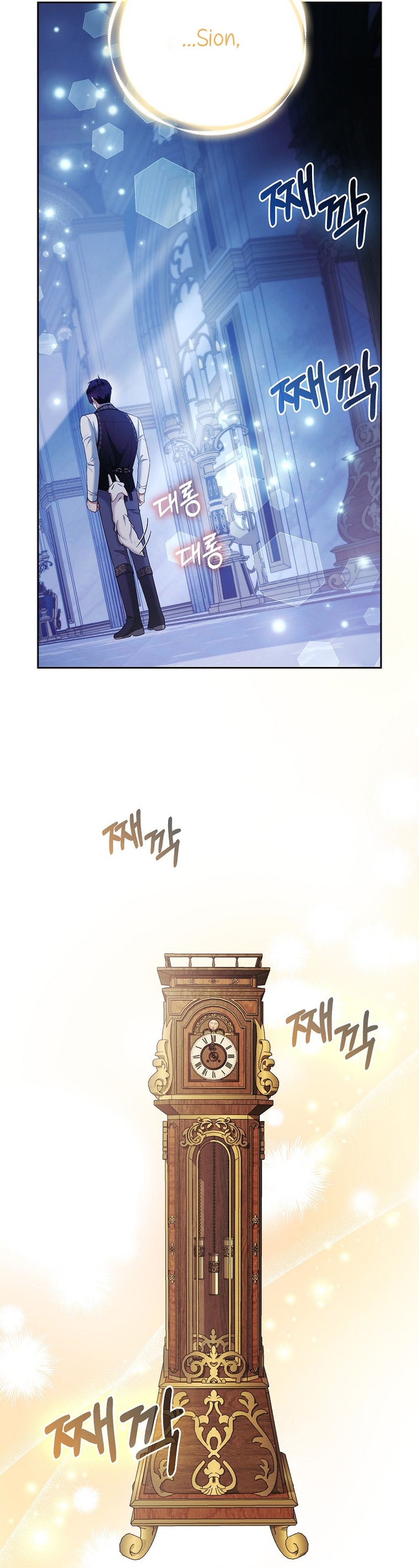 La princesa zorra del Gran Ducado Capítulo 35 - Página 32