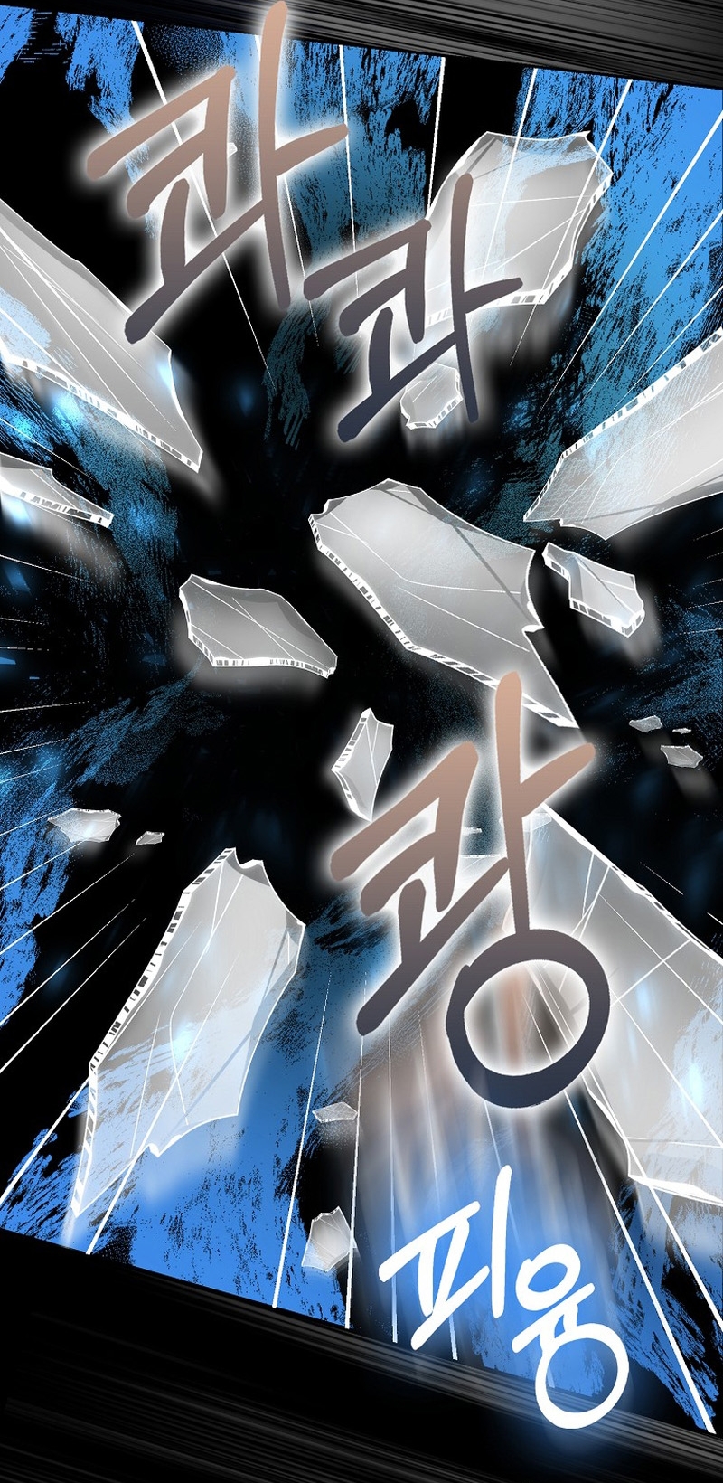 La princesa zorra del Gran Ducado Capítulo 35 - Página 8