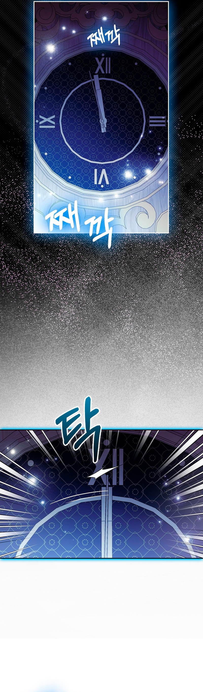 La princesa zorra del Gran Ducado Capítulo 36 - Página 35