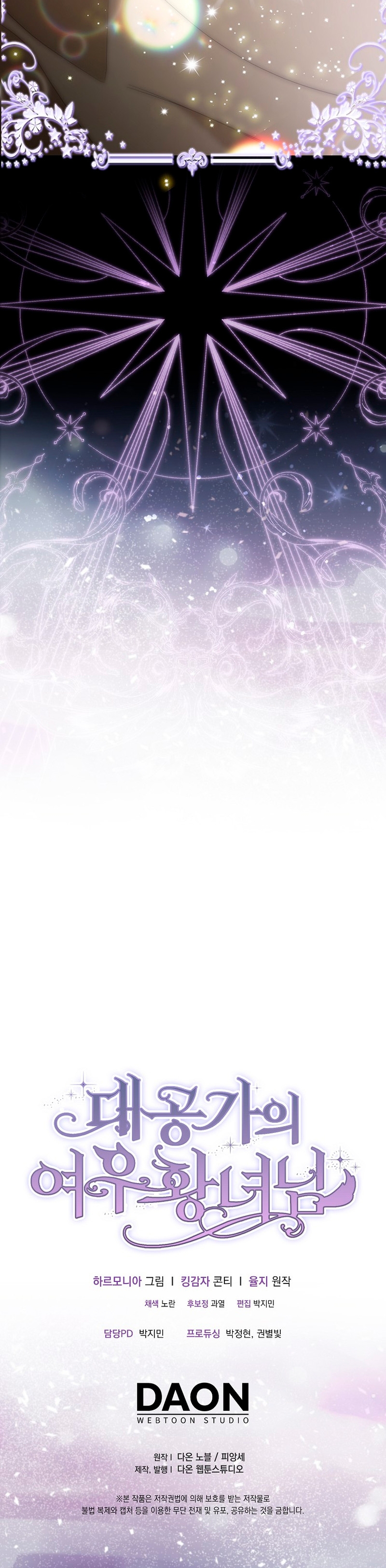 La princesa zorra del Gran Ducado Capítulo 36 - Página 41