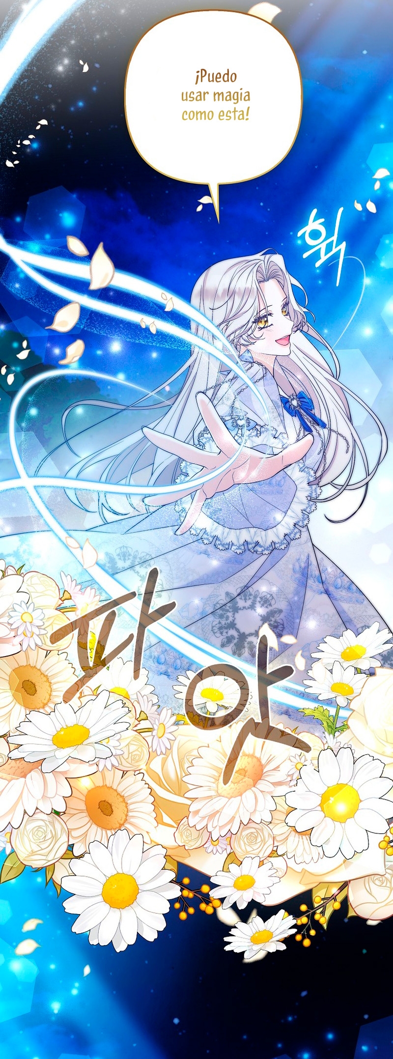 La princesa zorra del Gran Ducado Capítulo 37 - Página 26