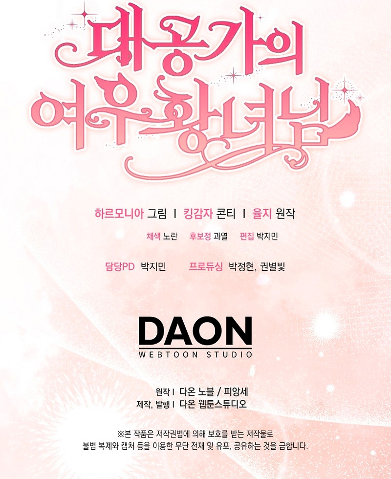 La princesa zorra del Gran Ducado Capítulo 37 - Página 38