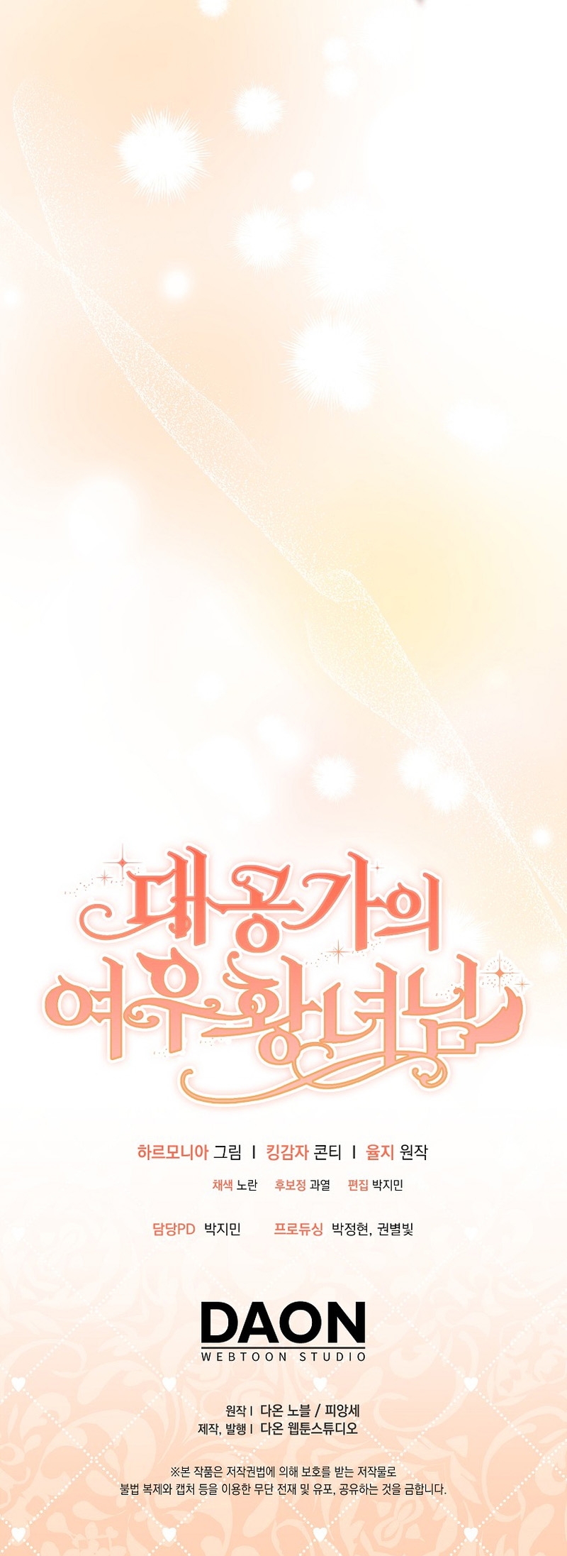 La princesa zorra del Gran Ducado Capítulo 39 - Página 45