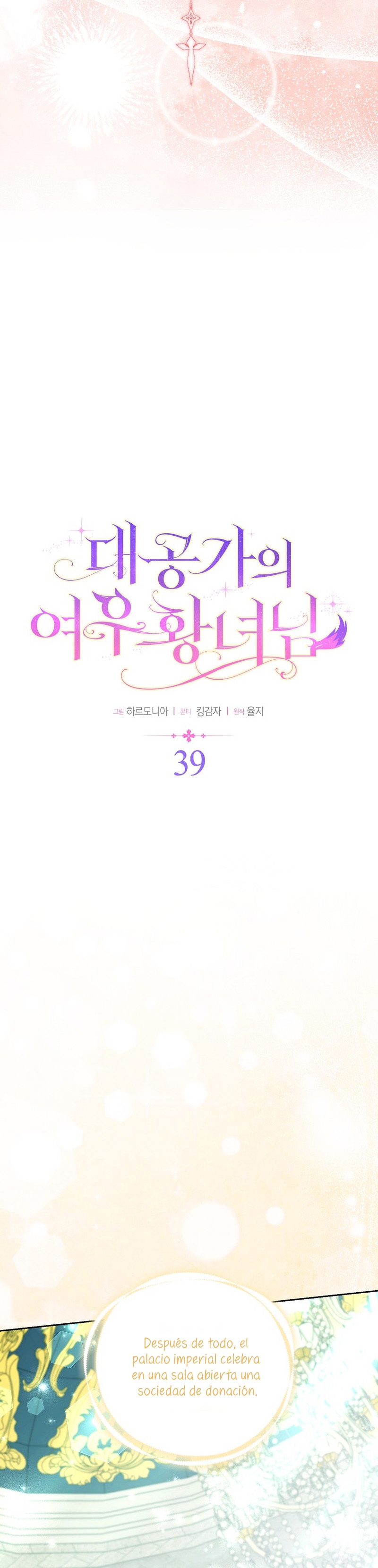 La princesa zorra del Gran Ducado Capítulo 39 - Página 8