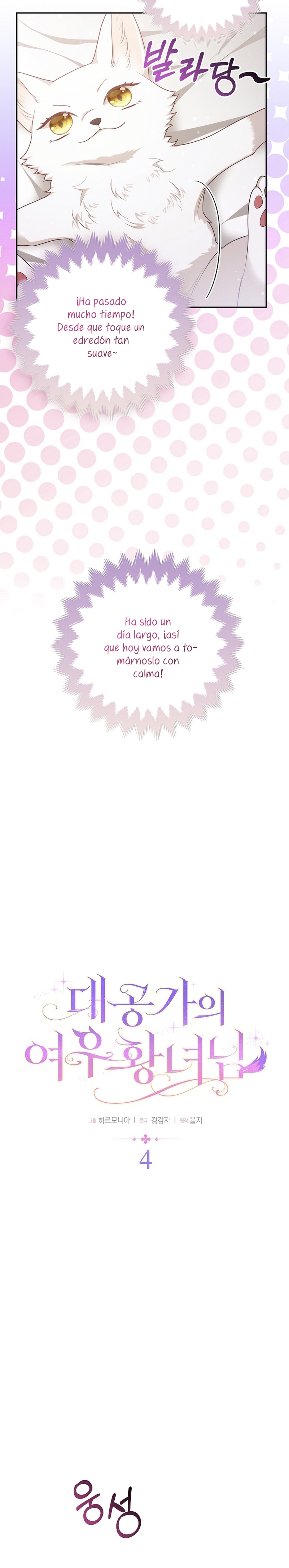 La princesa zorra del Gran Ducado Capítulo 4 - Página 5