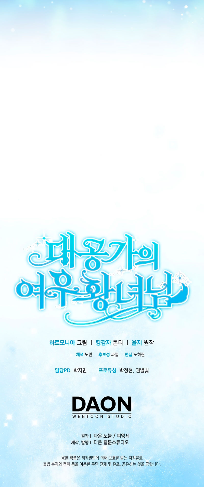 La princesa zorra del Gran Ducado Capítulo 40 - Página 39