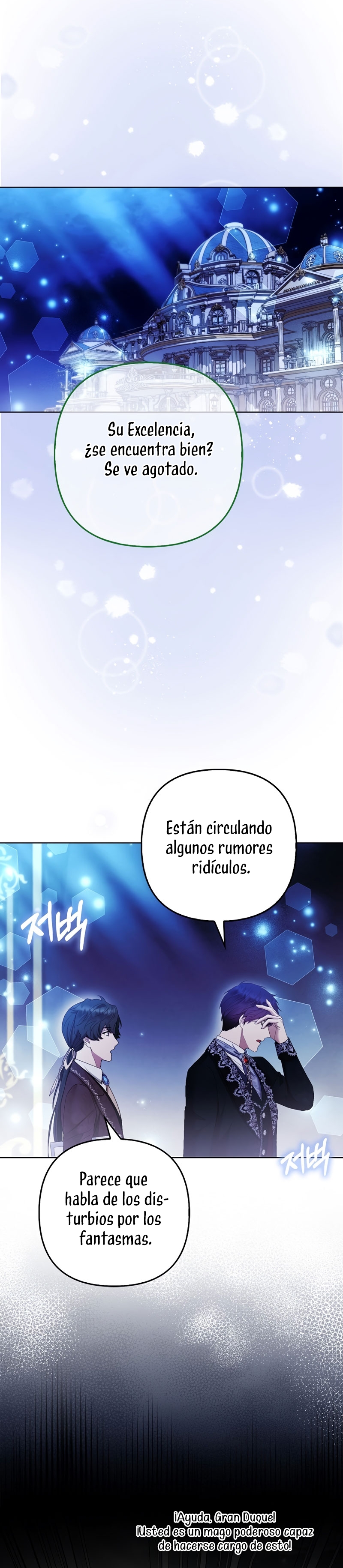 La princesa zorra del Gran Ducado Capítulo 41 - Página 11