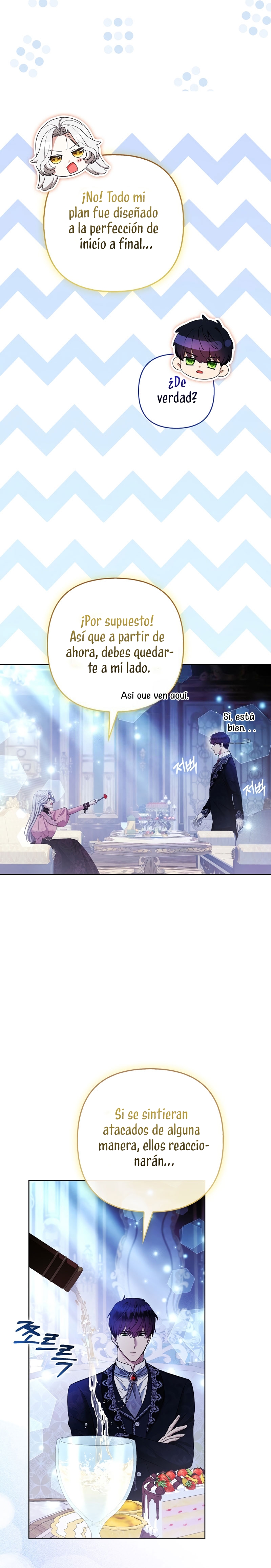 La princesa zorra del Gran Ducado Capítulo 41 - Página 17