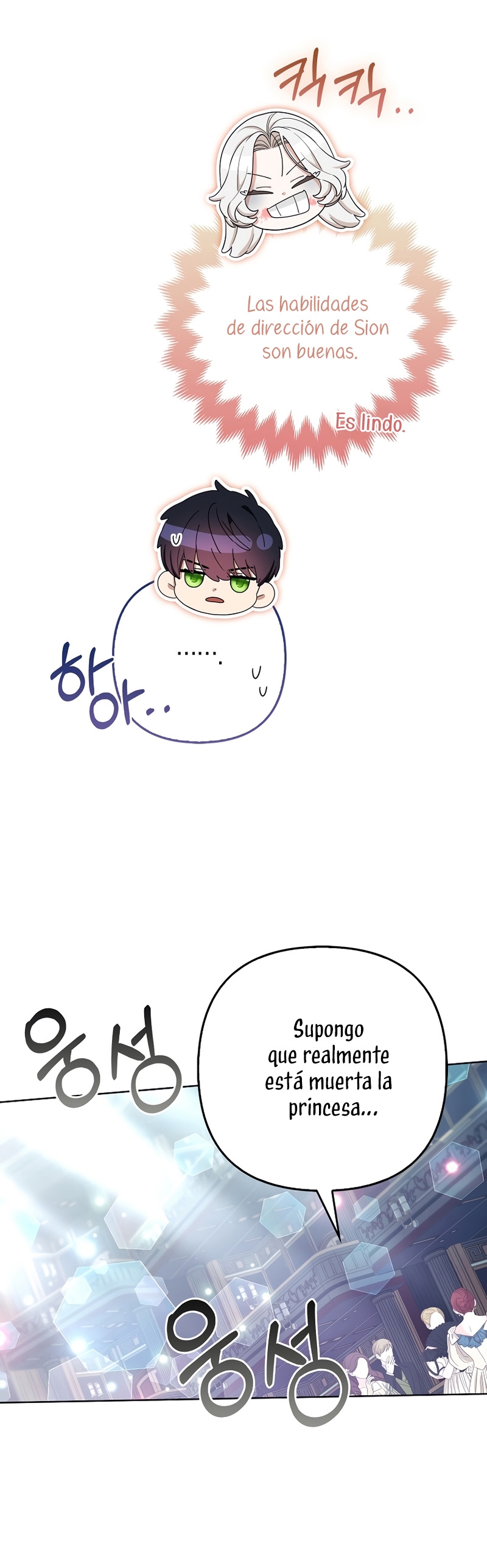 La princesa zorra del Gran Ducado Capítulo 42 - Página 16