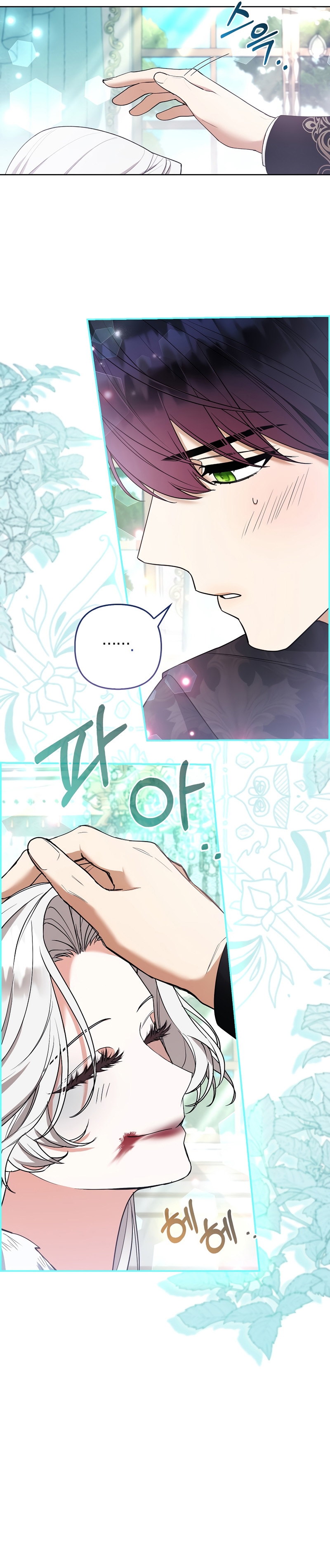 La princesa zorra del Gran Ducado Capítulo 42 - Página 7