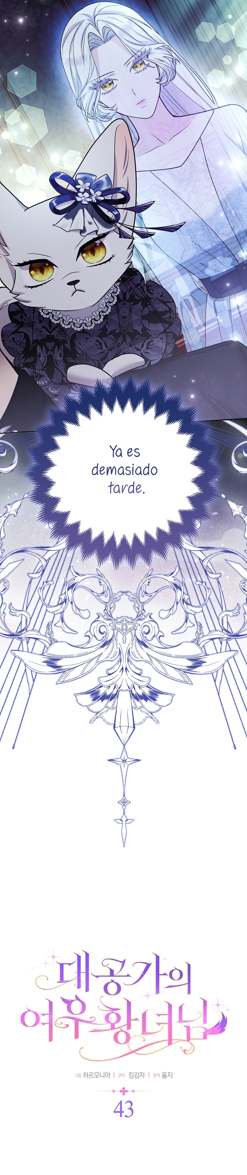 La princesa zorra del Gran Ducado Capítulo 43 - Página 10